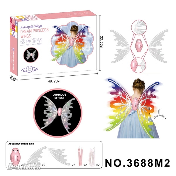 新款梦幻公主之翼--DIY组装精灵电动翅膀带灯光（大盒）