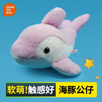 海洋系列玩具之大海豚