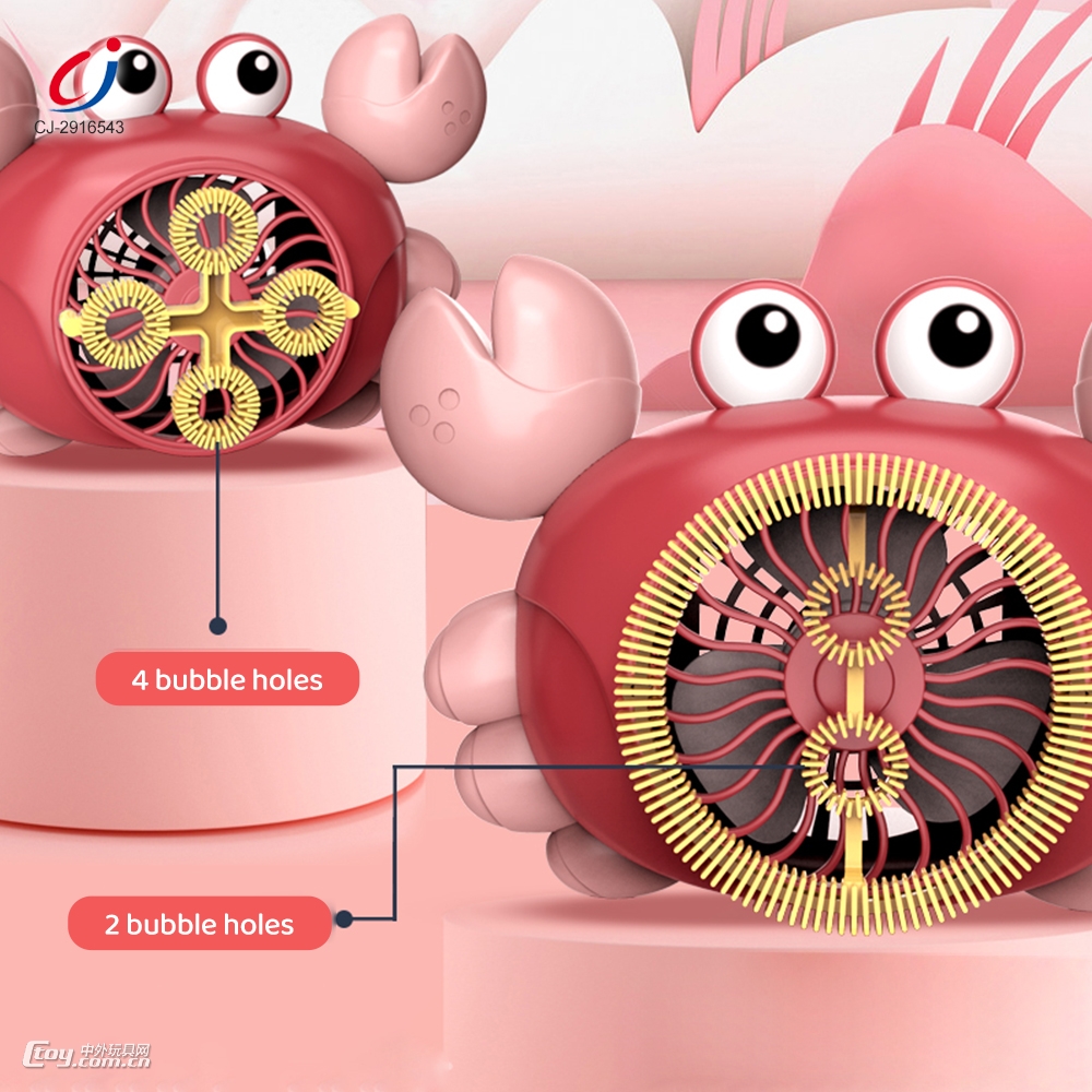 风扇泡泡蟹3合一