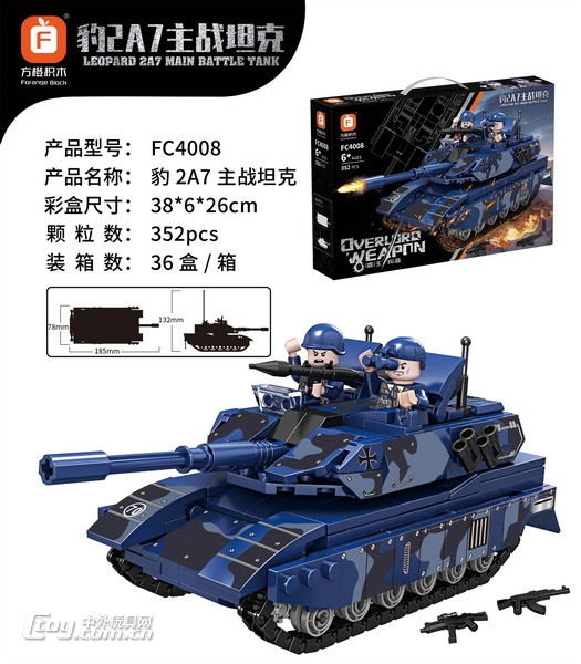 新款益智拼装M4A3坦克积木350pcs