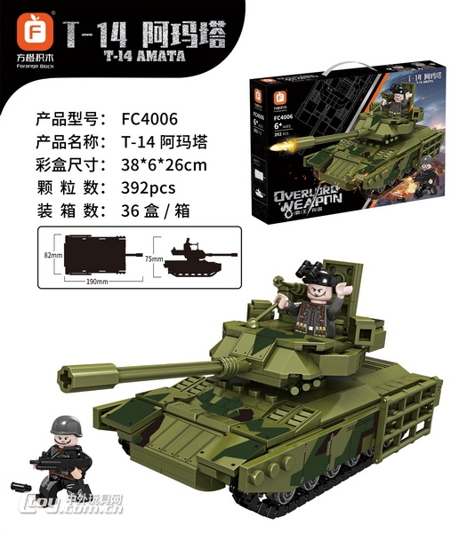 新款益智拼装M4A3坦克积木350pcs