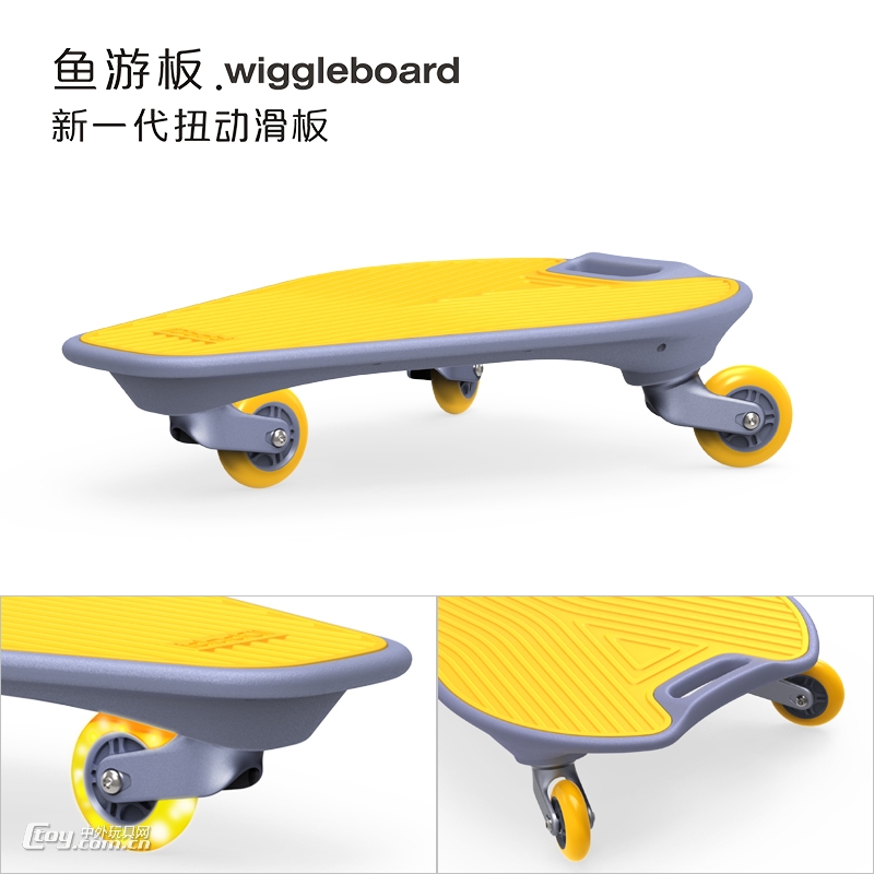 鱼游板--创新儿童健身滑板--扭动式滑板-一件代发