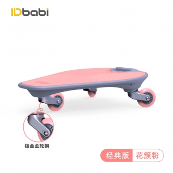 鱼游板--创新儿童健身滑板--初学者三轮滑板车-批发