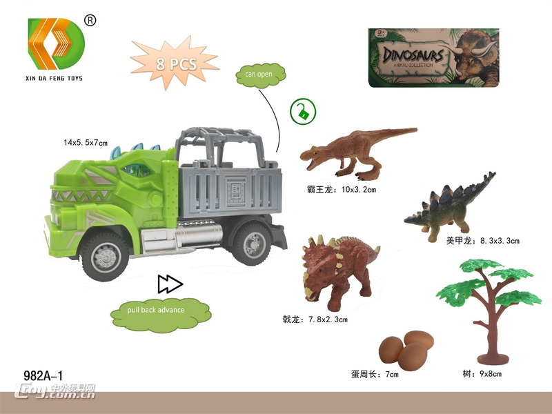 新款恐龙回力车场景套装 配1树3蛋3小龙 动物