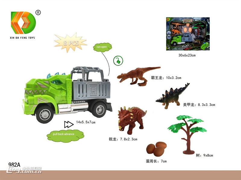 新款恐龙回力车场景套装 配1树3蛋3小龙 动物