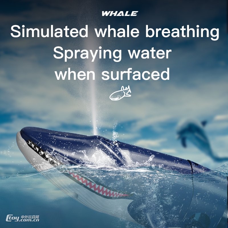 遥控迷你潜水鲸鱼可喷水