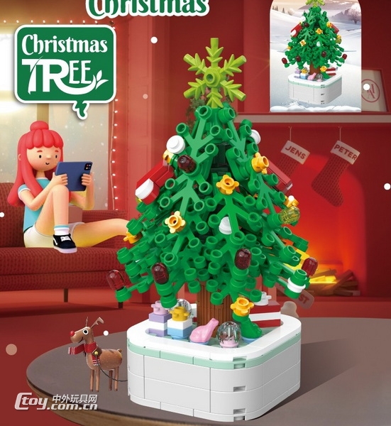 新款益智拼装圣诞树盆摘（211PCS)
