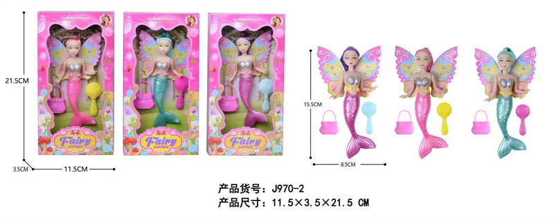 新款5寸美人鱼芭芘娃娃女孩玩具