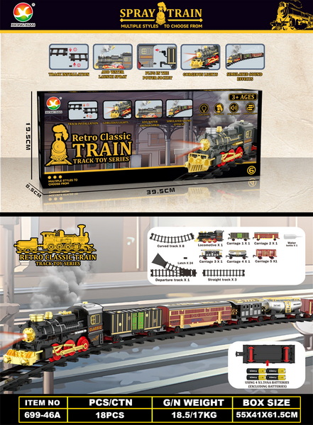 新款古典蒸汽电动轨道火车（火车仿真声、带灯光、带喷雾）