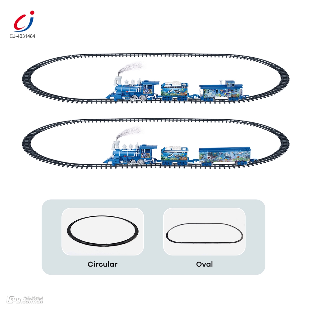 海洋观光电动蒸汽火车（加水喷雾）2款/不包含电池