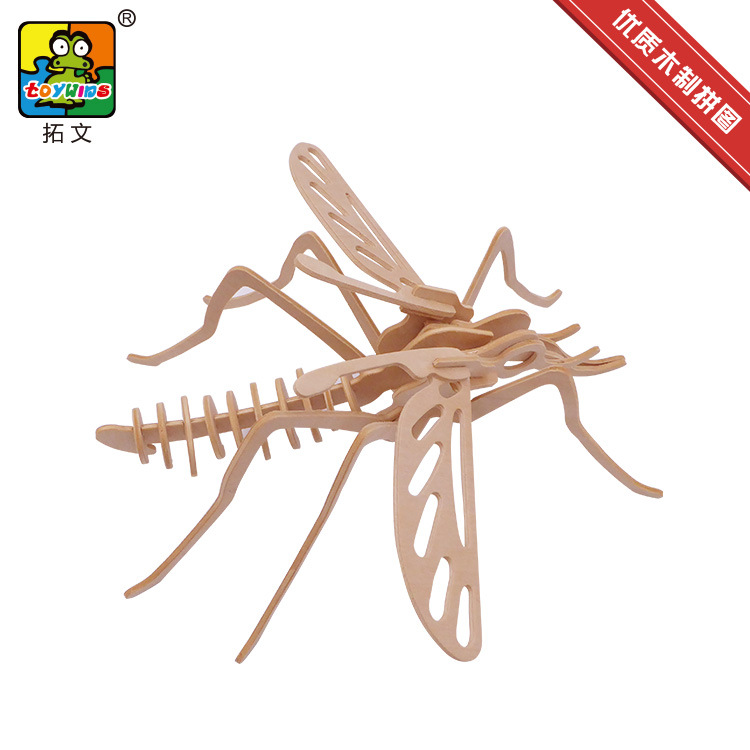 3D立体动物拼装模型-蝎子