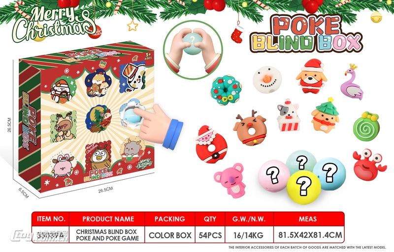 新款益智圣诞盲盒戳戳乐  儿童桌面游戏