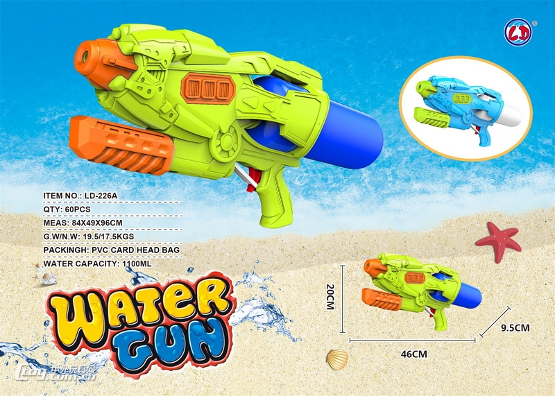 新款戏水打气水枪 容水量1100毫升