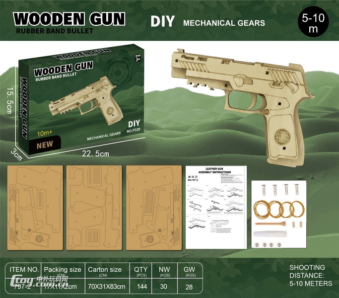 新款益智DIY木质拼装橡皮筋可发射手枪