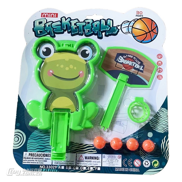 新款青蛙 老虎 熊猫 弹射篮球
