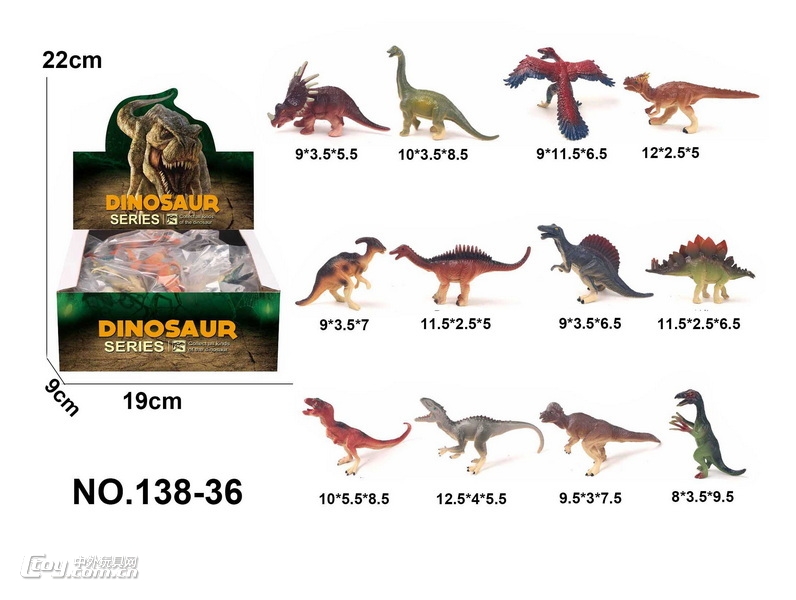 12款展示盒实心恐龙  24只/盒环保PVC聚氯动物