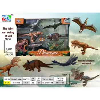 新款恐龙大集合6PCS 动物
