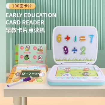 乐童童早教中英文卡片点读学习机100面儿童电脑玩具