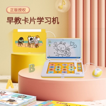 乐童童乐童童早教中英文卡片学习机126面儿童电脑玩具