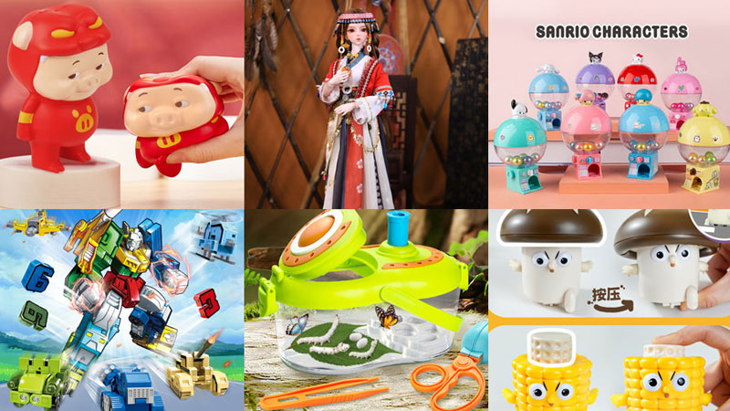 Live broadcast of the Chinese and Foreign Toys Online Selection Fair (Season 3): A large number of blockbuster new products will be released!
