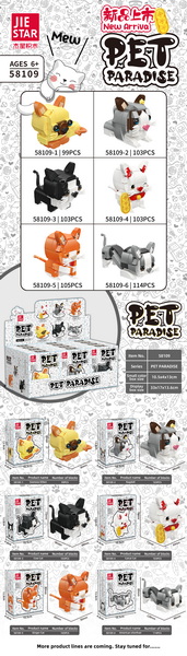新款益智拼装动物萌宠乐园系列6款12小盒 共627PCS