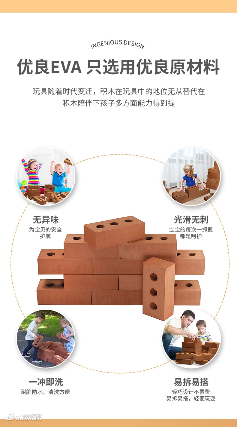 泡沫砖仿真砖益智积木 玩具堆叠块 厚灰泥块 用于堆叠和建筑