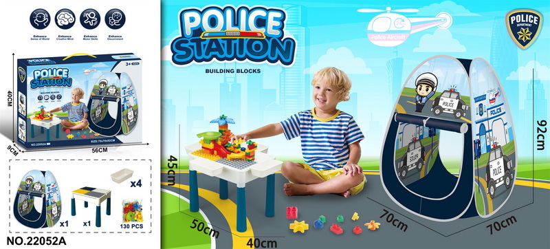 新款益智警察玩具帐篷积木套装