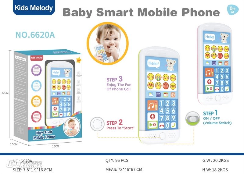 新款益智婴儿智能手机