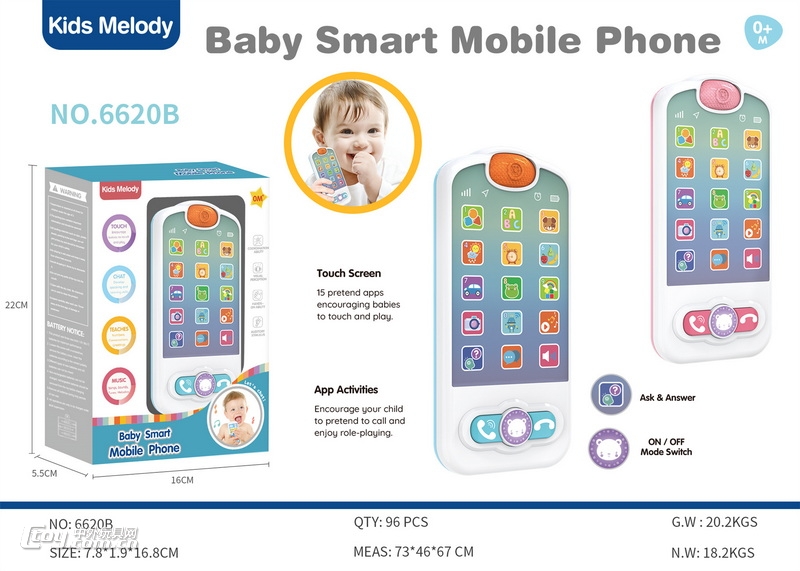 新款益智婴儿智能手机