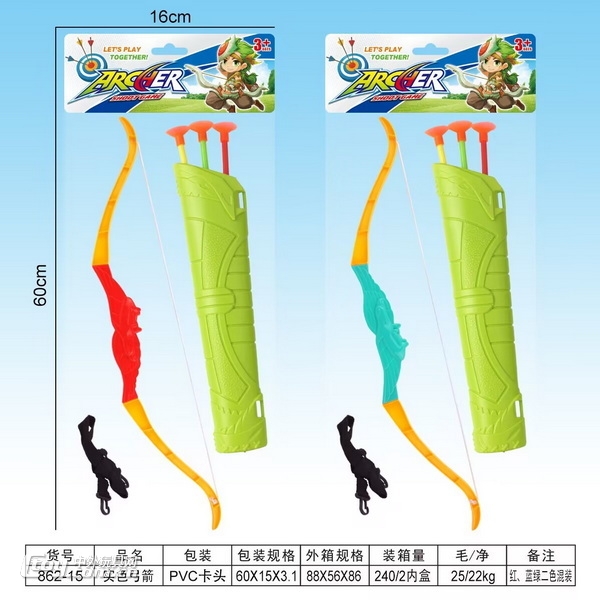 新款弹射实色弓箭 果绿 粉蓝2色