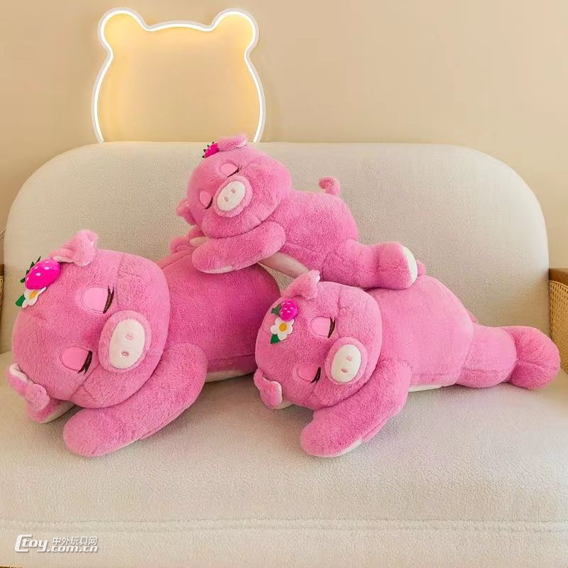 趴趴猪毛绒玩具女生日礼物猪猪抱枕儿童布娃娃粉色草莓猪玩偶