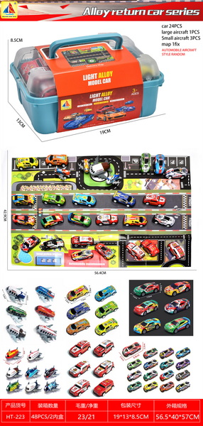 新款合金 桶装30只铁皮回力车+4只回力飞机+地图标