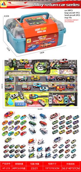 新款合金 桶装30只铁皮回力车+4只回力飞机+地图标