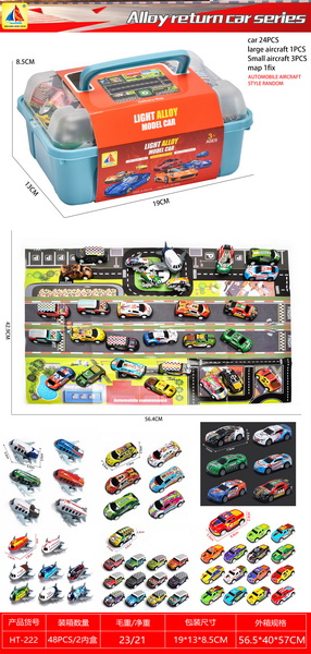 新款合金 桶装30只铁皮回力车+4只回力飞机+地图标