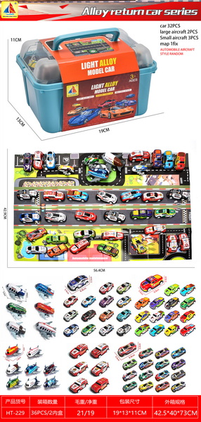 新款合金 桶装30只铁皮回力车+4只回力飞机+地图标