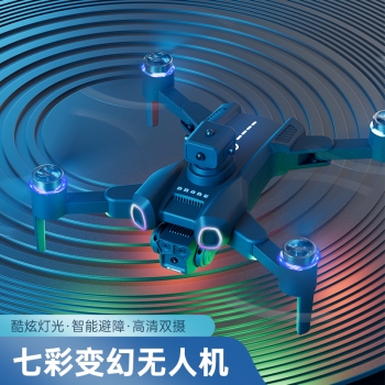 新品H117七彩变幻无刷无人机航拍WIFI智能避障跟随飞机