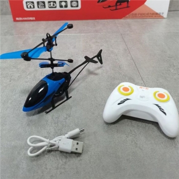 智能悬浮遥控飞机飞行器新奇特玩具感应飞行器