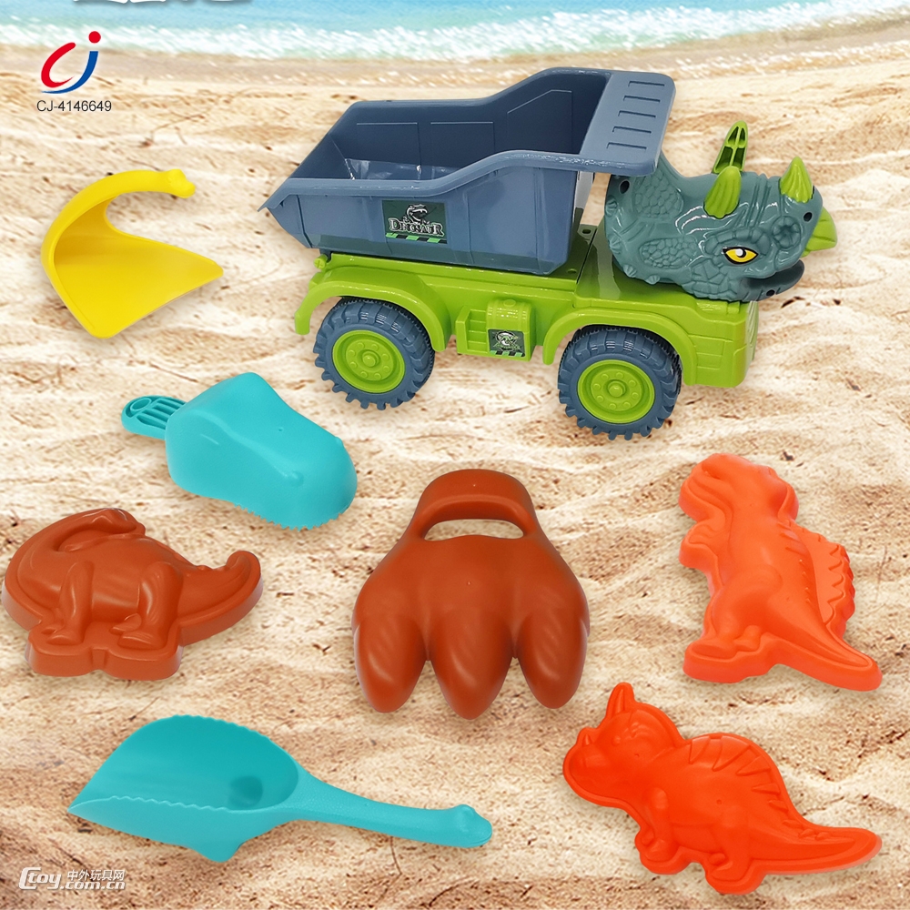 恐龙头沙滩玩具车