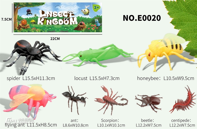 新款昆虫8只装 动物