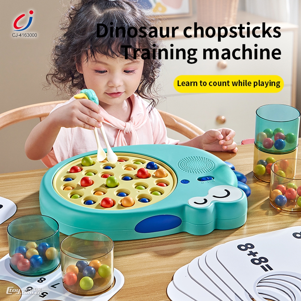 恐龙学筷训练机，学数夹豆机绿色(不含卡片）