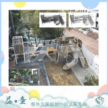 户外儿童游乐场无动力游乐设备幼儿园健身器材滑梯设施不锈钢滑道