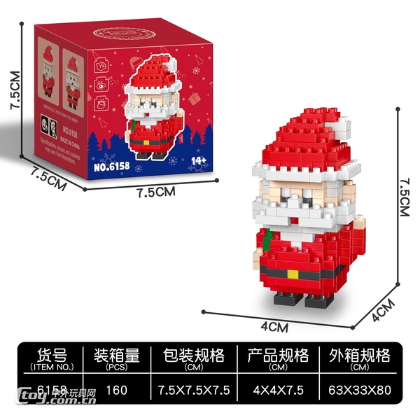 新款益智拼装圣诞系列积木