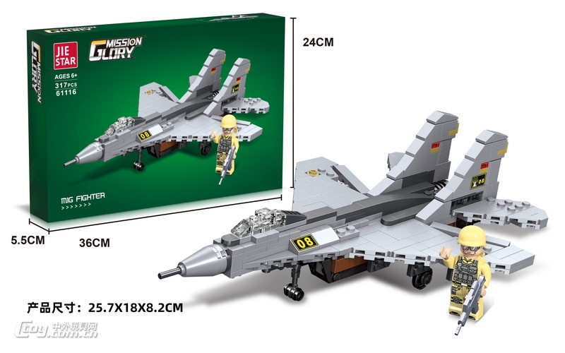 新款益智拼装军事米格战斗机317PCS