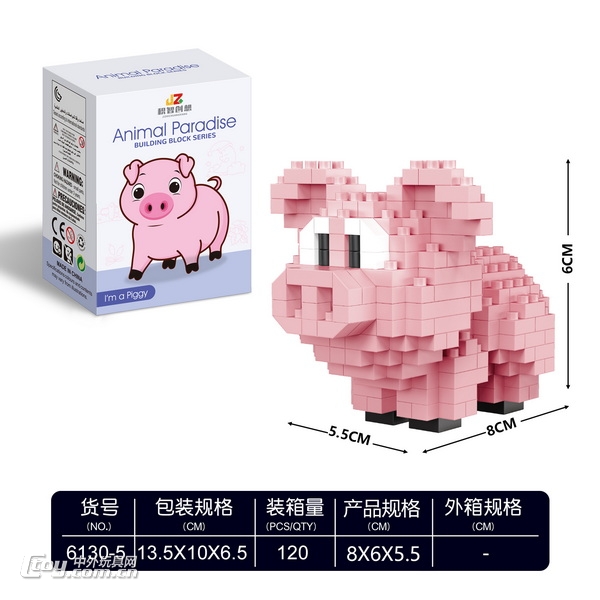 新款益智拼装小猪320+PCS