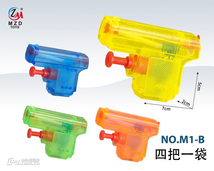 新款戏水7CM迷你五四式透明水枪（4把/袋）4色 22ML