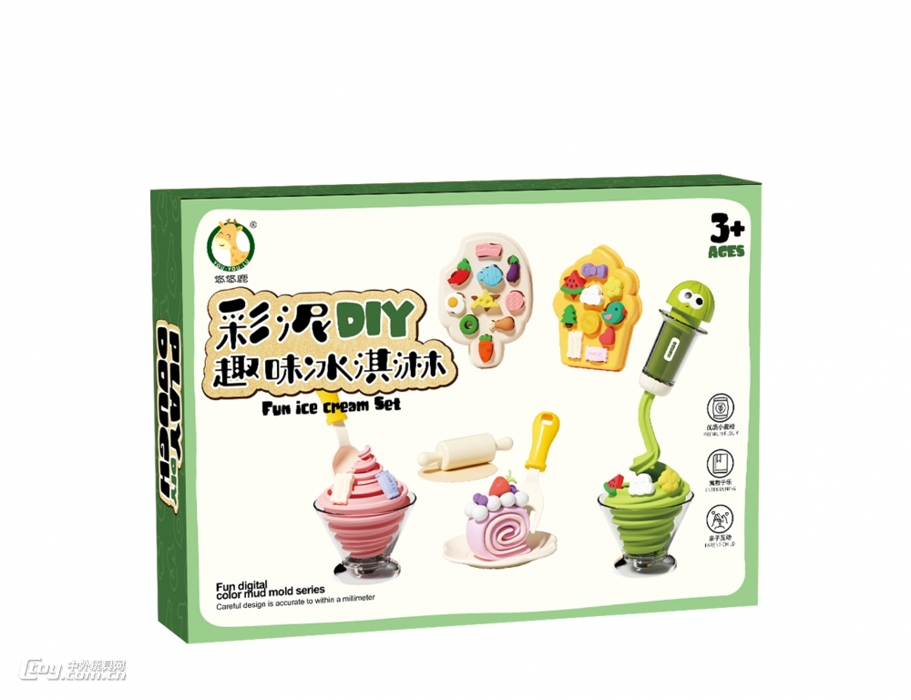 悠悠鹿PT5262彩盒DIY趣味冰淇淋