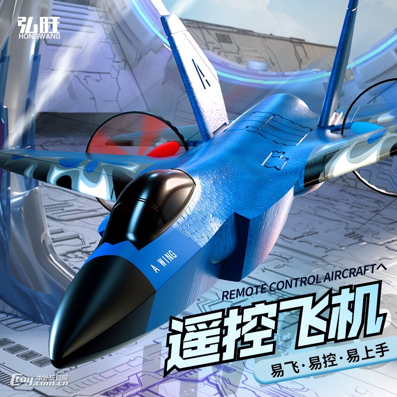 弘旺遥控飞机F35战斗机模型
