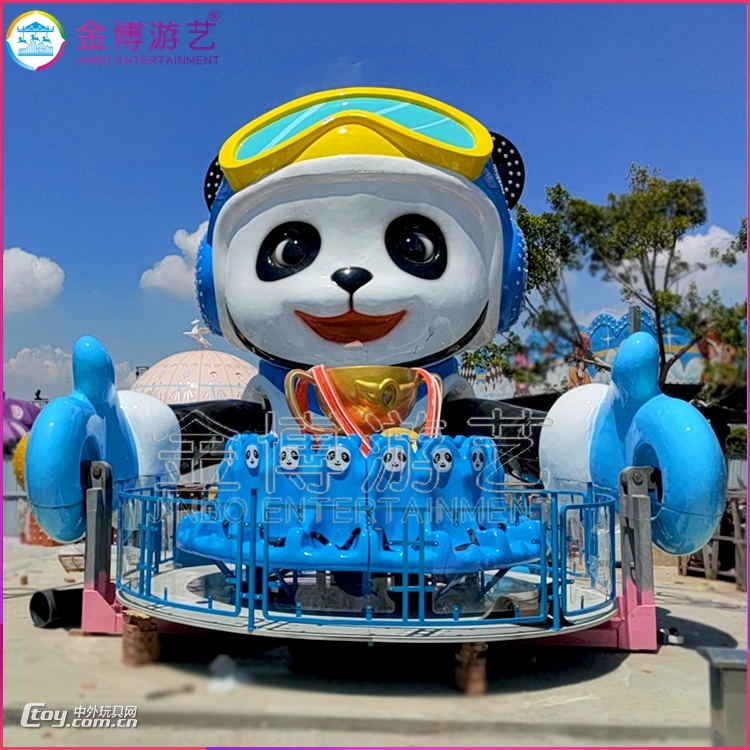 户外游乐亲子互动设备 金博游艺幸福熊猫新型公园游乐设施
