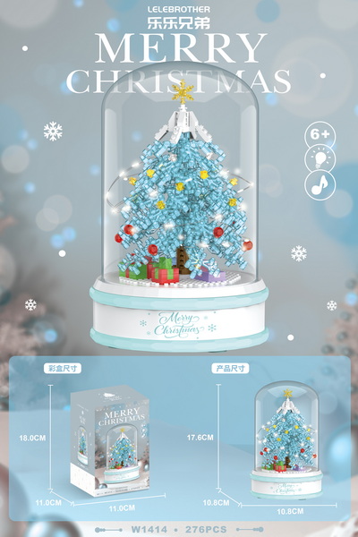 新款益智拼装透明蓝圣诞树 276PCS
