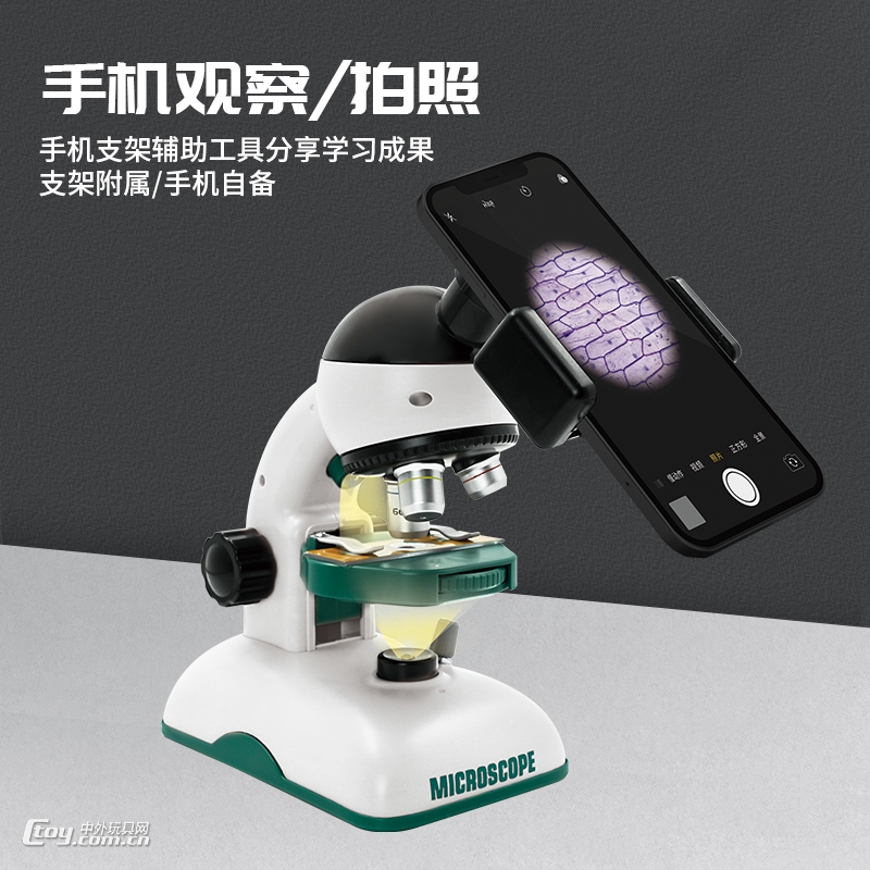 光学实验科学显微镜套装2400X清晰观察小学生高中儿童玩具